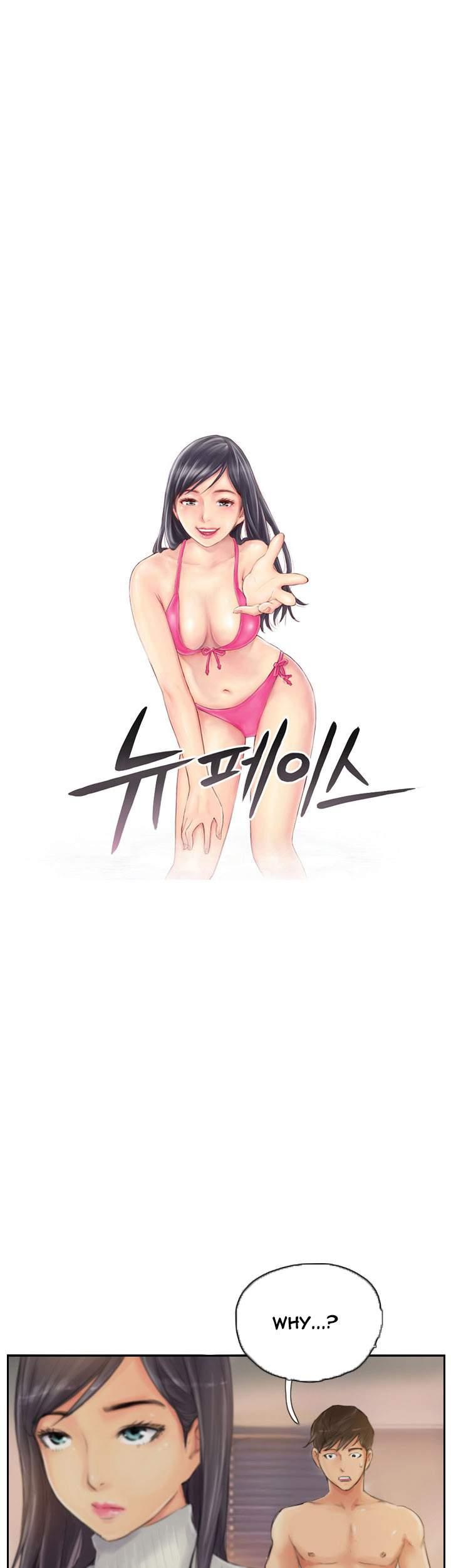 New Face [korean] 12