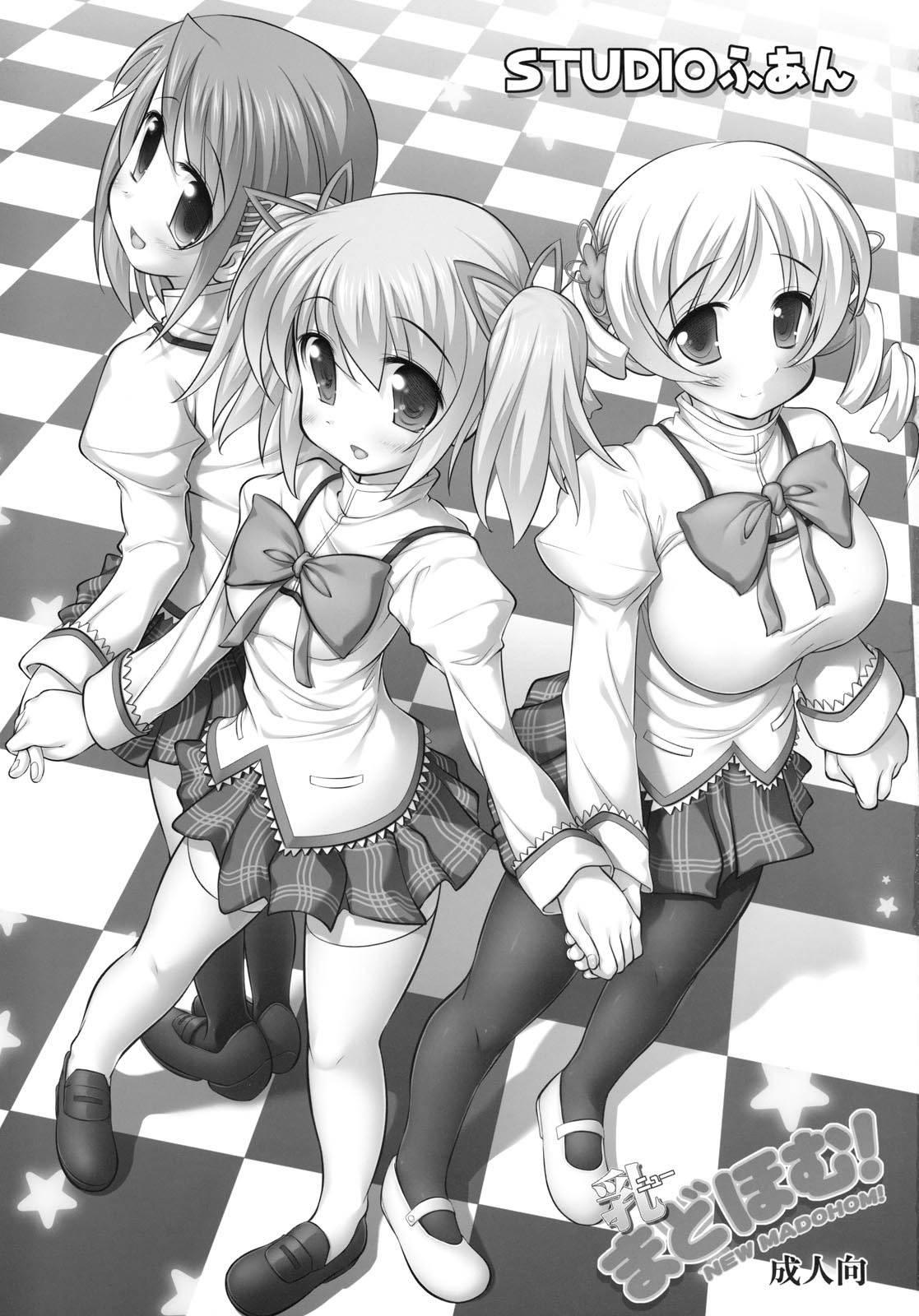 New Madohom 1