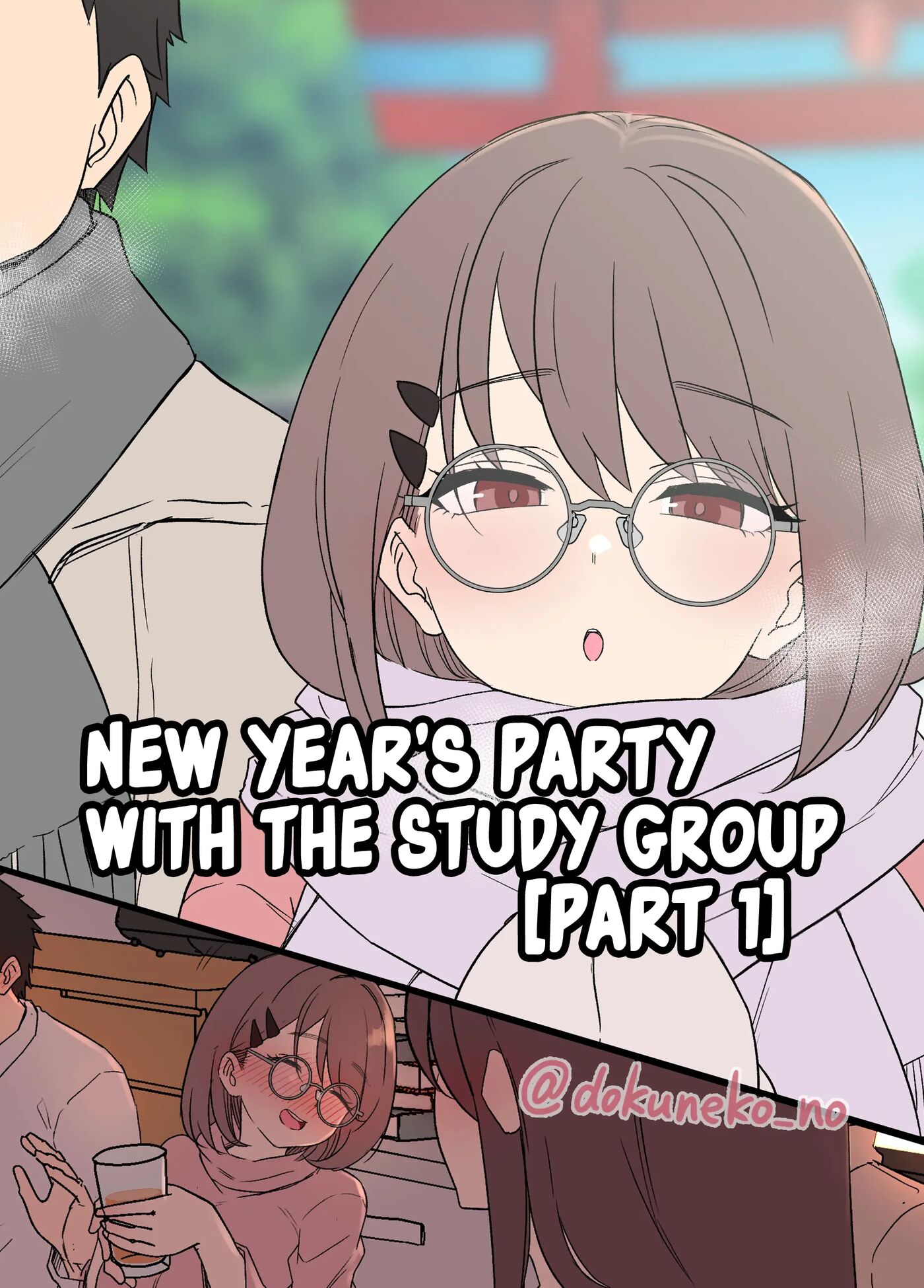 New Year's Party With The Study Group 1