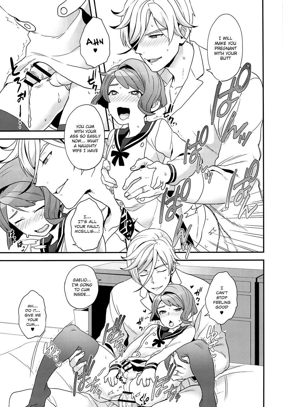 Newly Married Couple [yaoi] 1