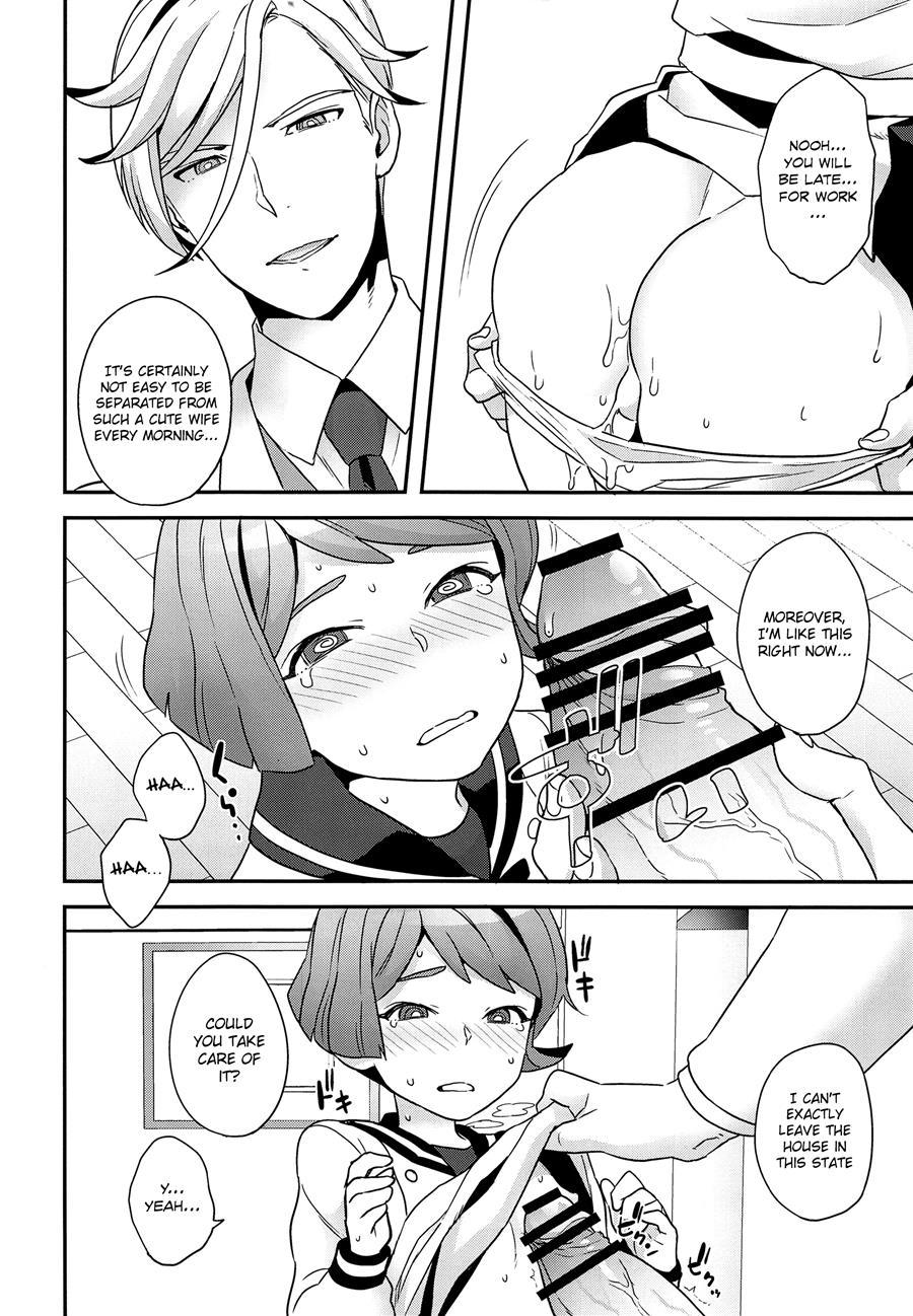 Newly Married Couple [yaoi] 1
