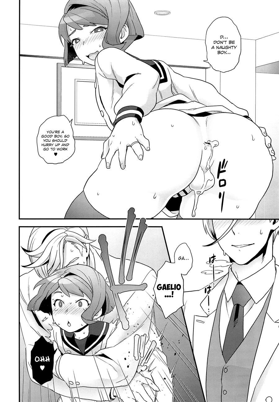 Newly Married Couple [yaoi] 1