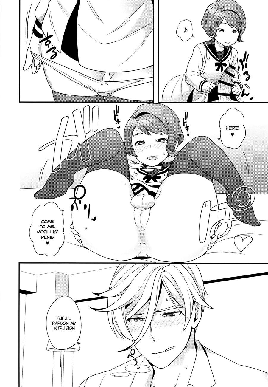 Newly Married Couple [yaoi] 1