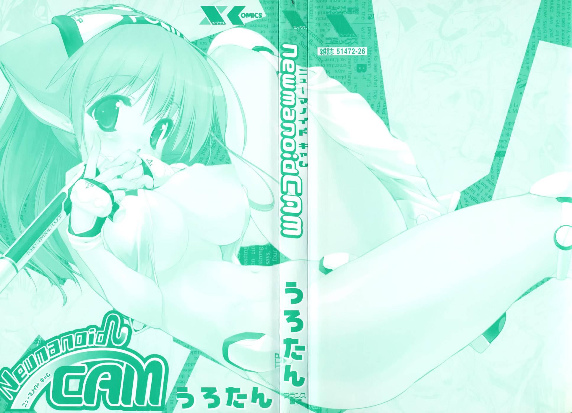 Newmanoid Cam 1