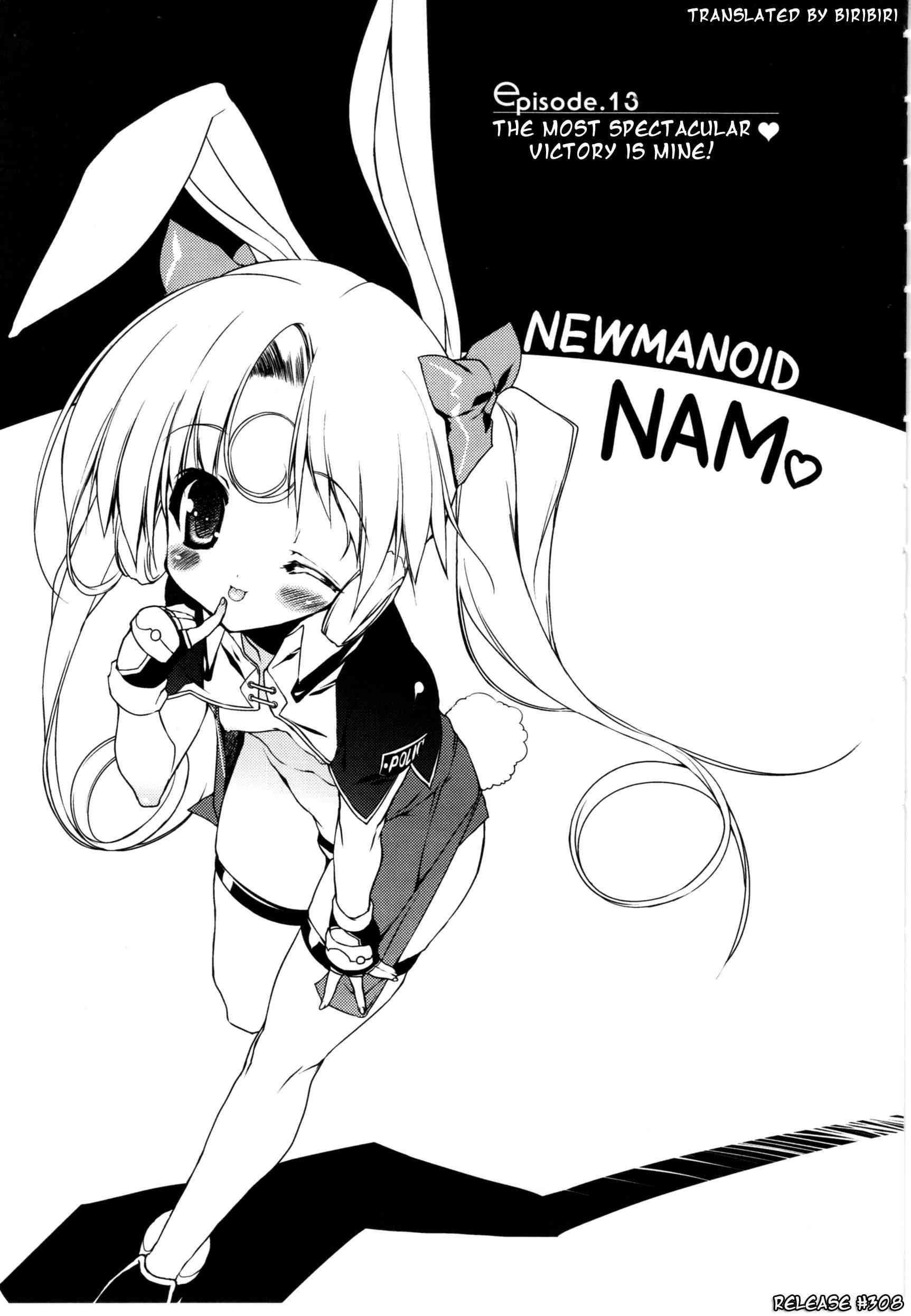 Newmanoid Cam 2