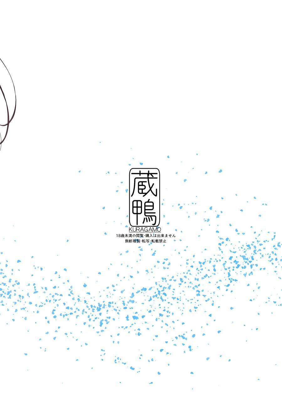 Next Door's Chinatsu-chan R 1