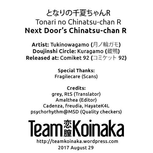 Next Door's Chinatsu-chan R 1