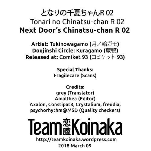 Next Door's Chinatsu-chan R 2