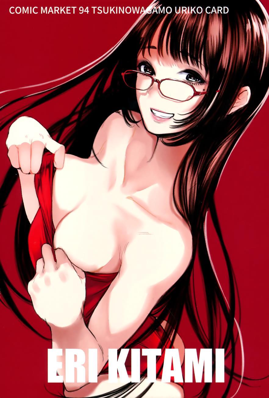 Next Door's Chinatsu-chan R 3