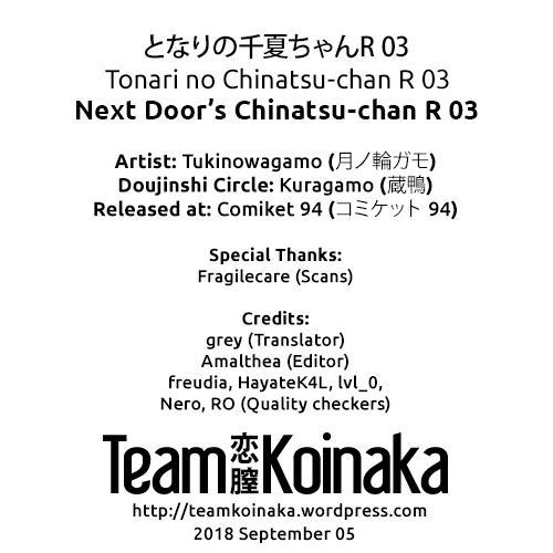 Next Door's Chinatsu-chan R 3