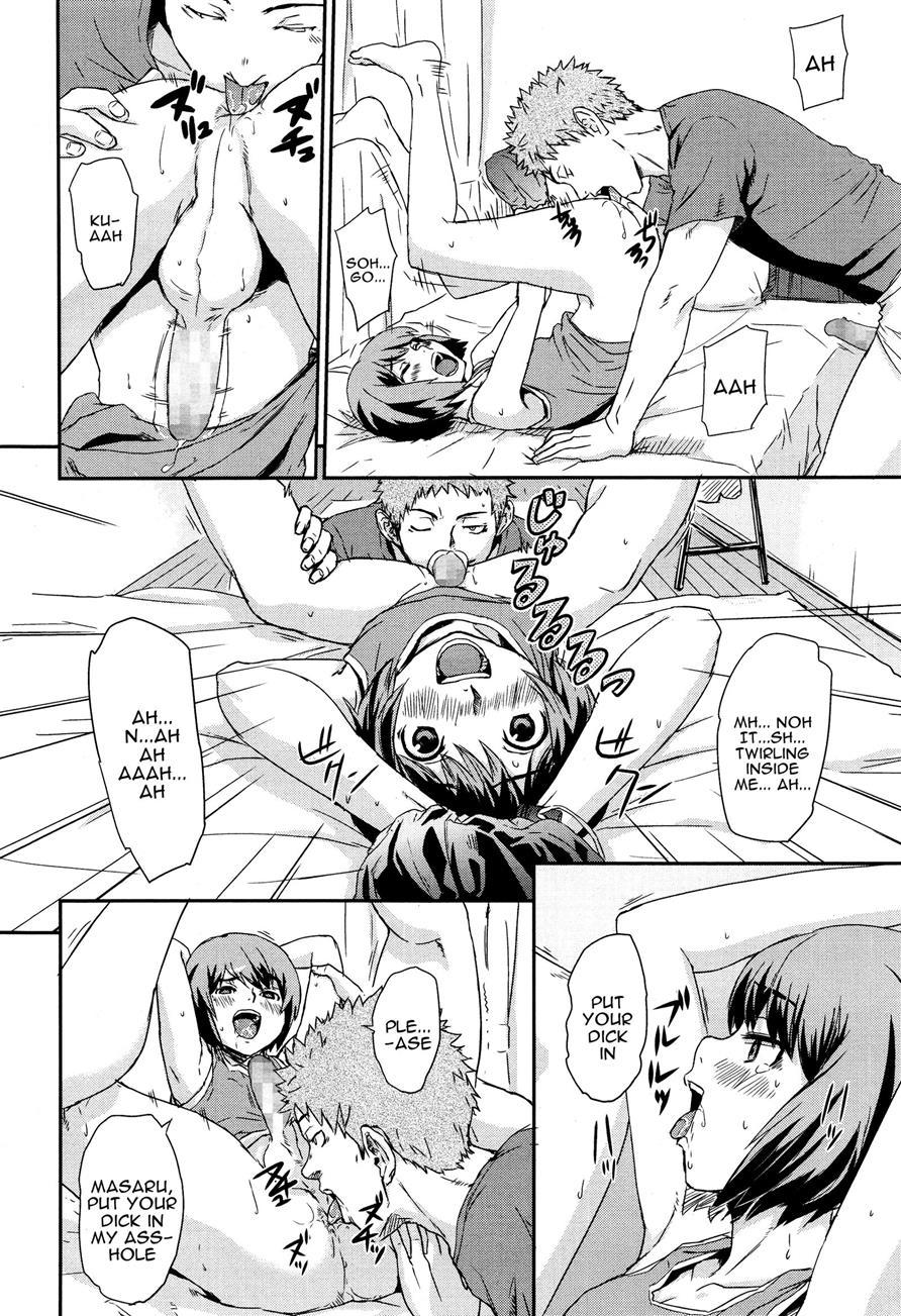 Next Is...? [yaoi] Chapter 1 Page 12