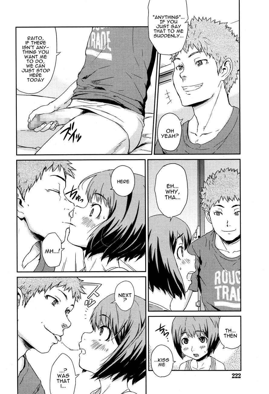 Next Is...? [yaoi] Chapter 1 Page 4