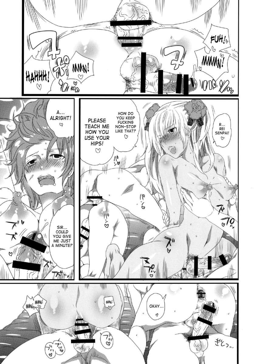 Nh-san To Af Zanmai 1