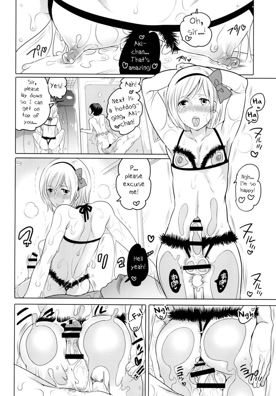 Nh-san To Af Zanmai 2