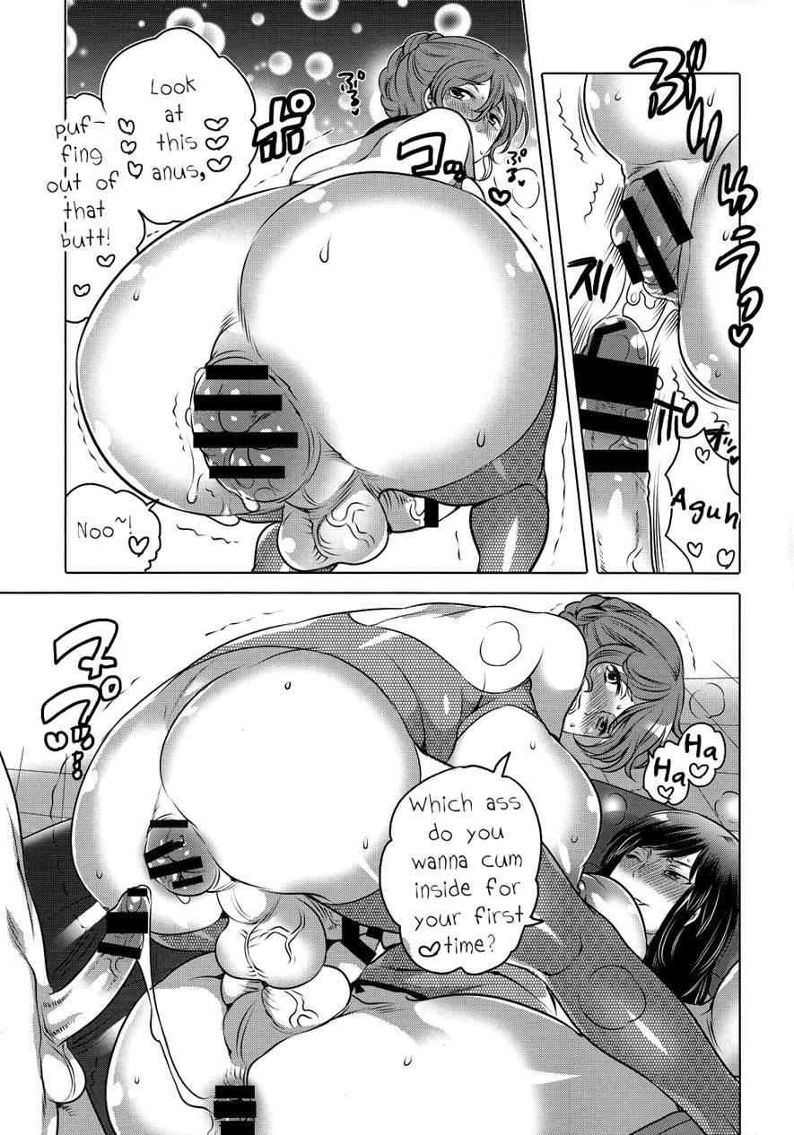 Nh-san To Af Zanmai 3