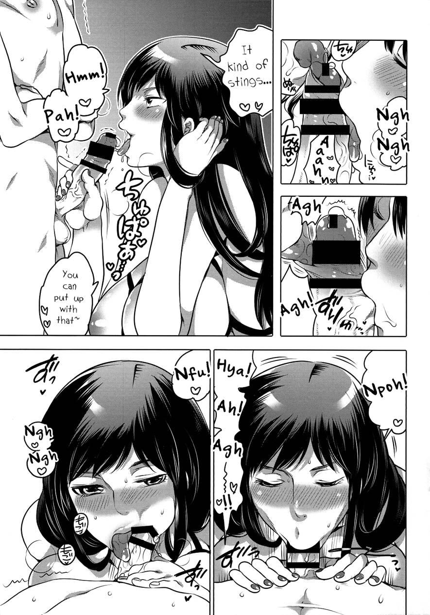 Nh-san To Af Zanmai 3