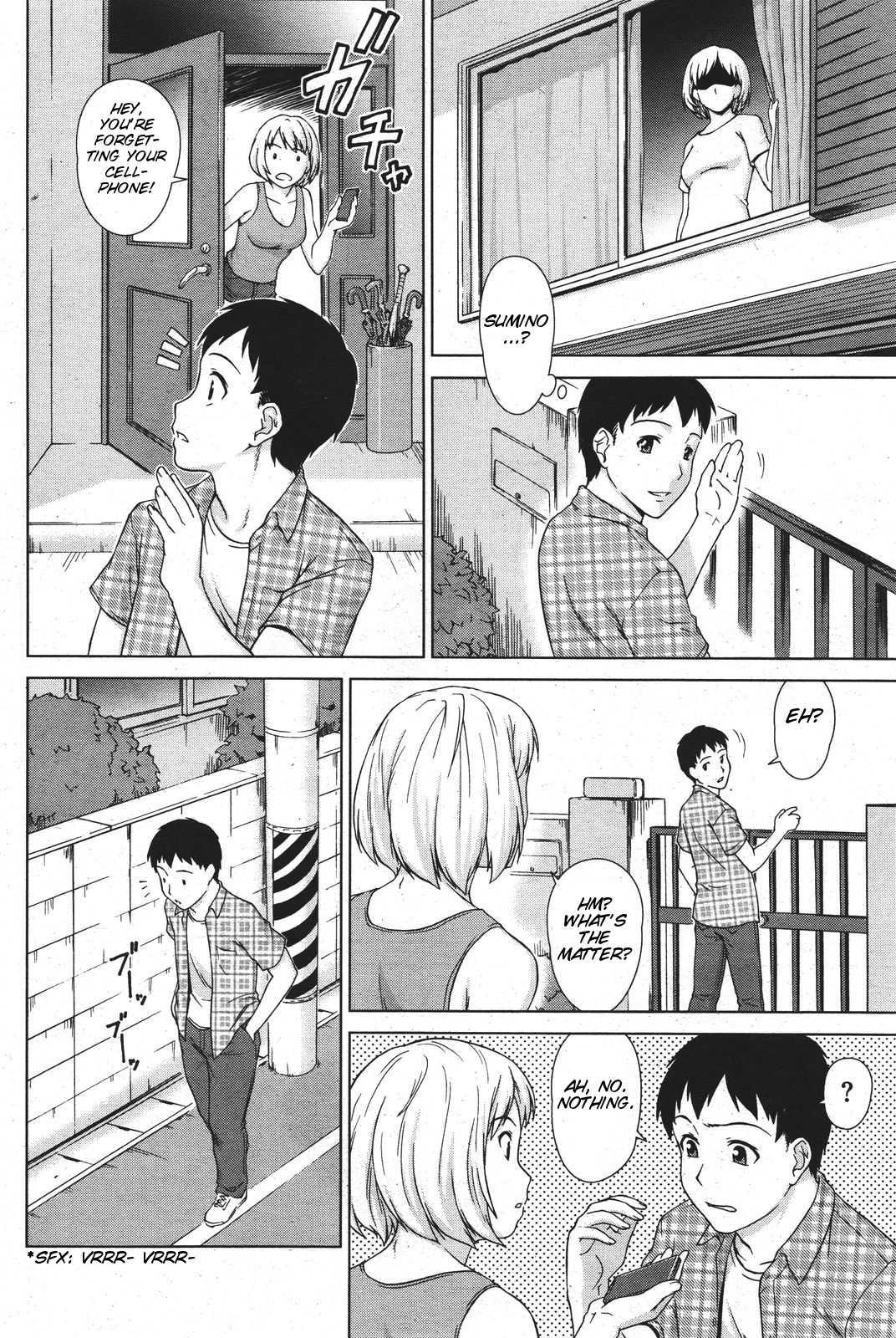 Ni No Jijyou 1