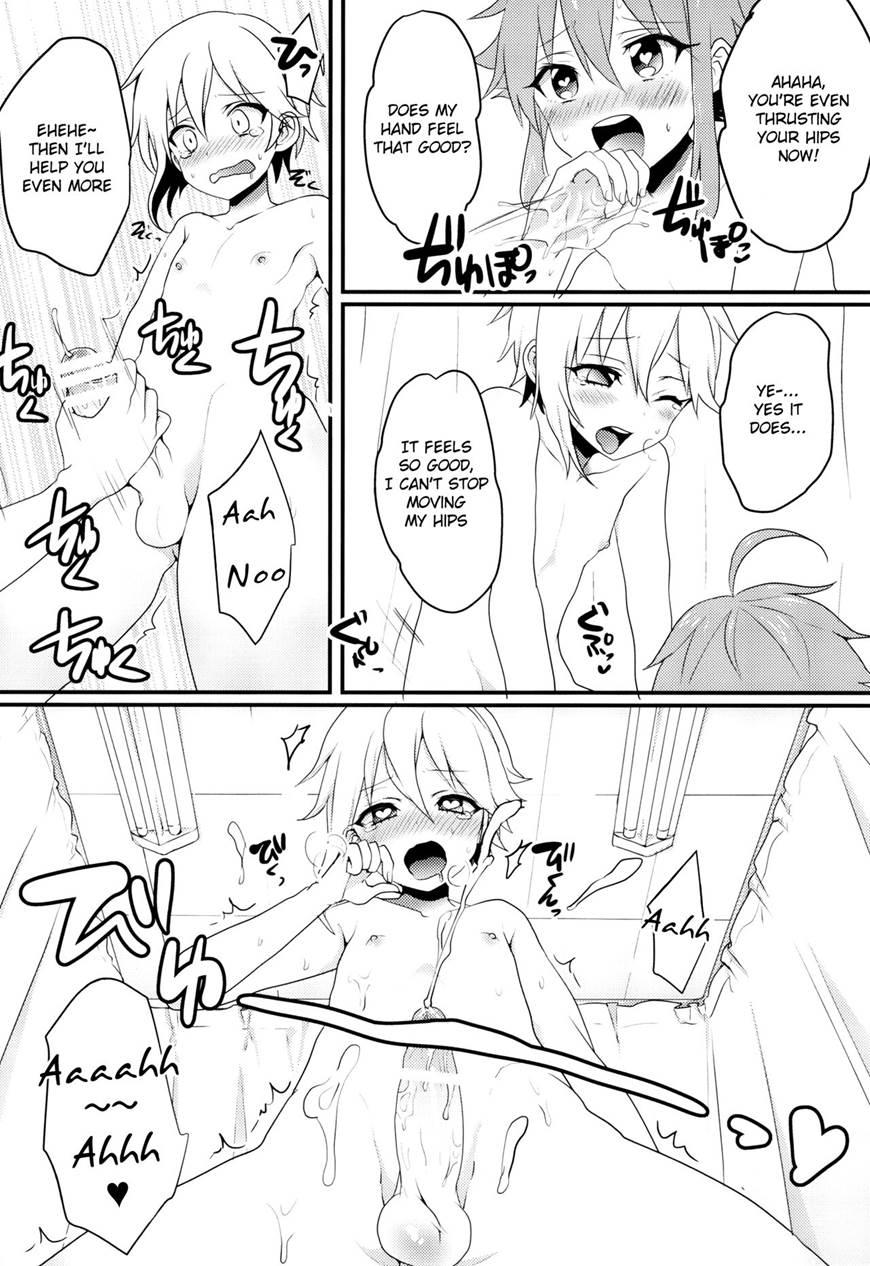Ni-chan To Bouchama Ga Hoken Shitsu De Nakayoshi Suru Hon [yaoi] 1