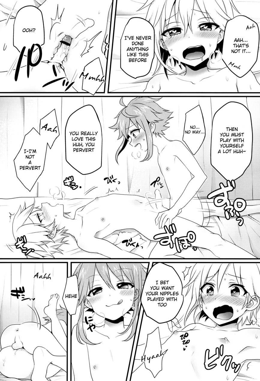 Ni-chan To Bouchama Ga Hoken Shitsu De Nakayoshi Suru Hon [yaoi] 1