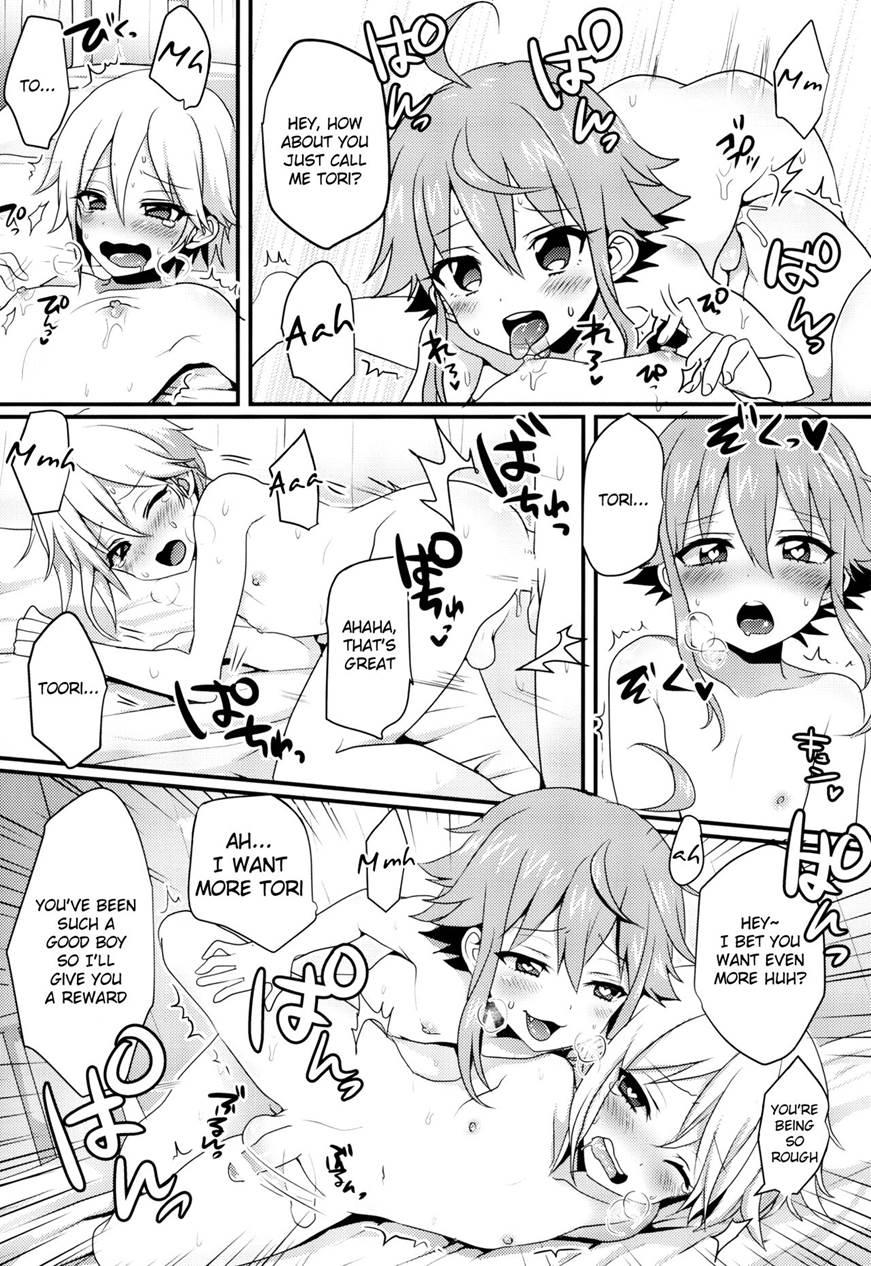 Ni-chan To Bouchama Ga Hoken Shitsu De Nakayoshi Suru Hon [yaoi] 1