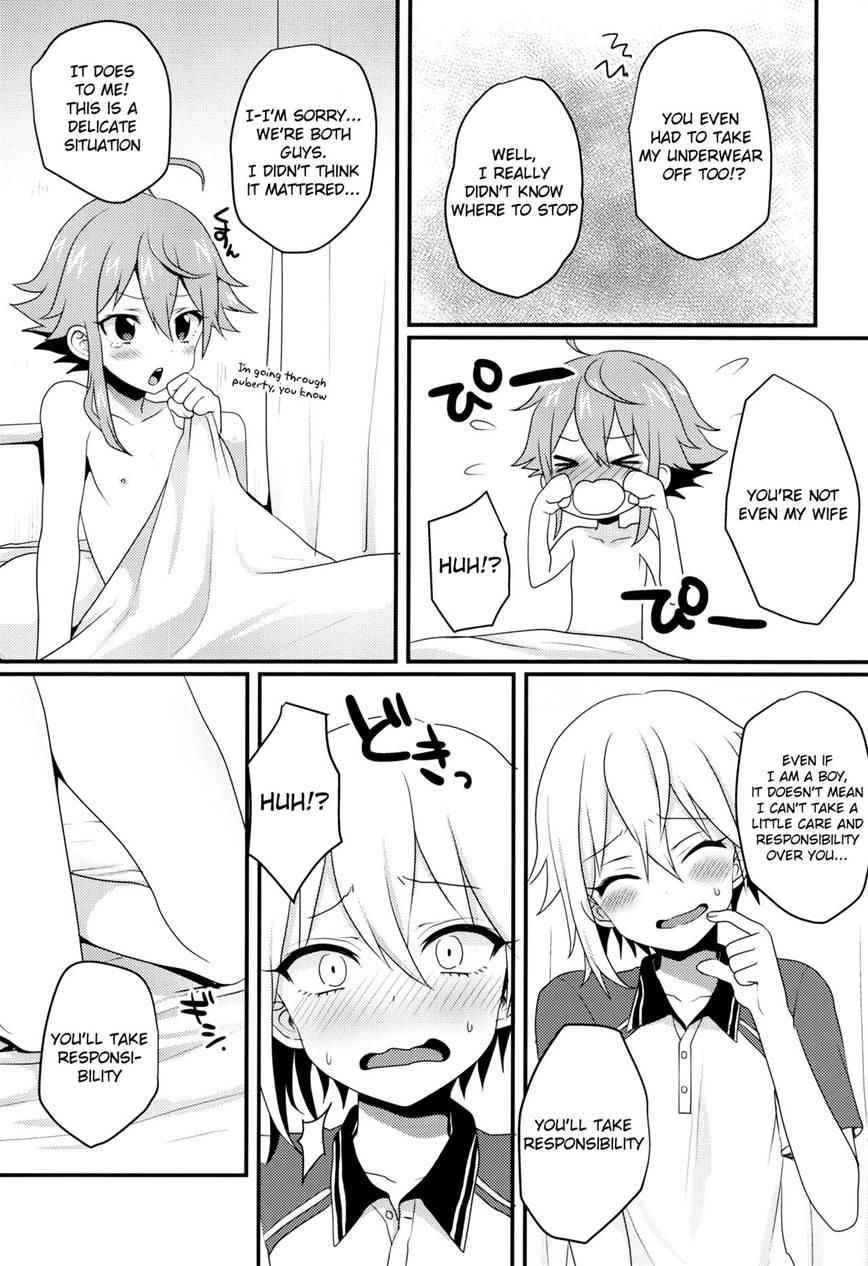 Ni-chan To Bouchama Ga Hoken Shitsu De Nakayoshi Suru Hon [yaoi] 1