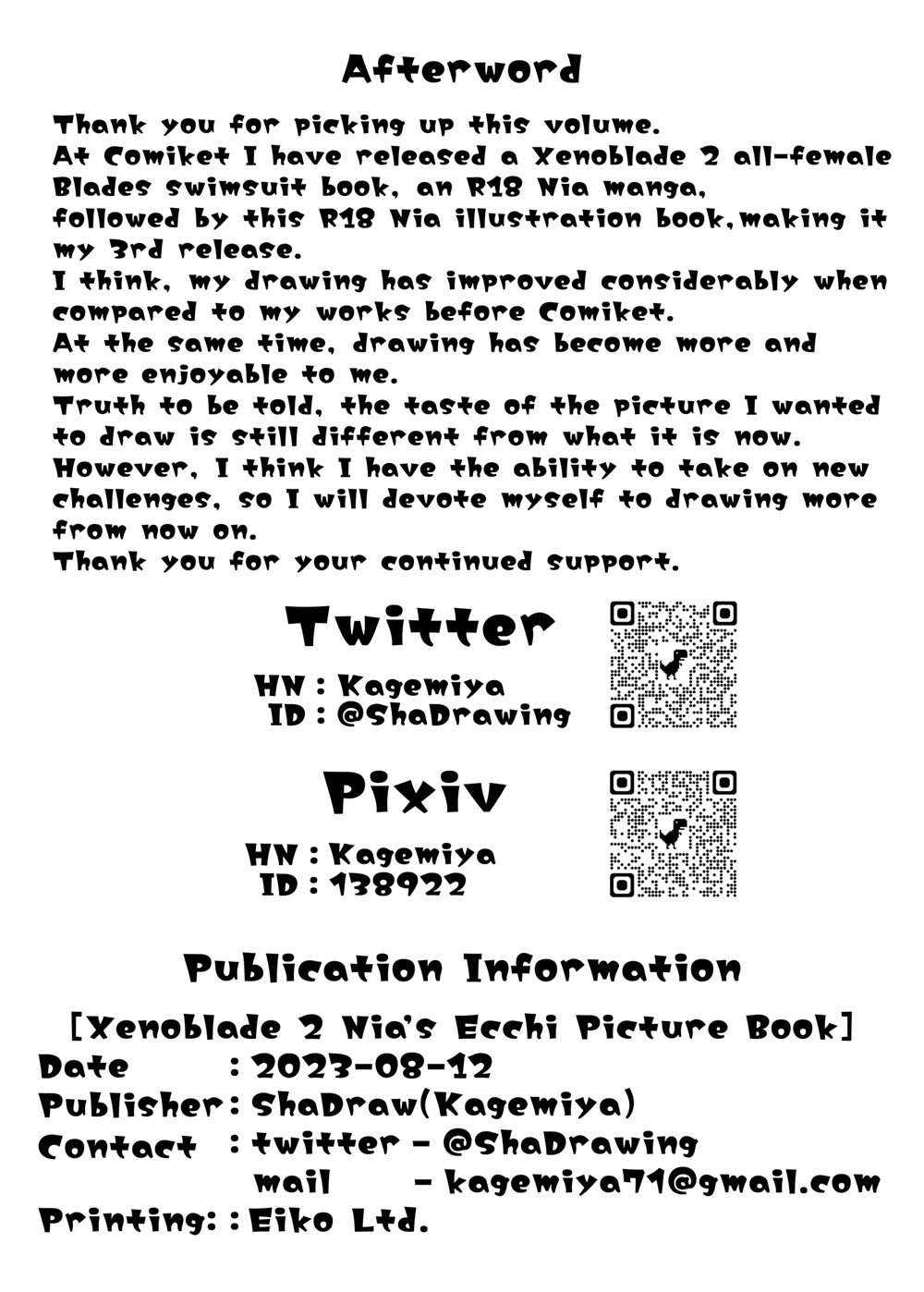 Nia Echichi Illust Bon Chapter 1 Page 19