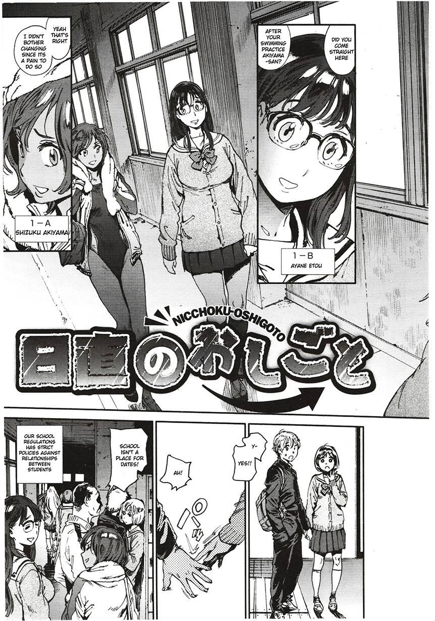 Nicchoku Oshigoto 1