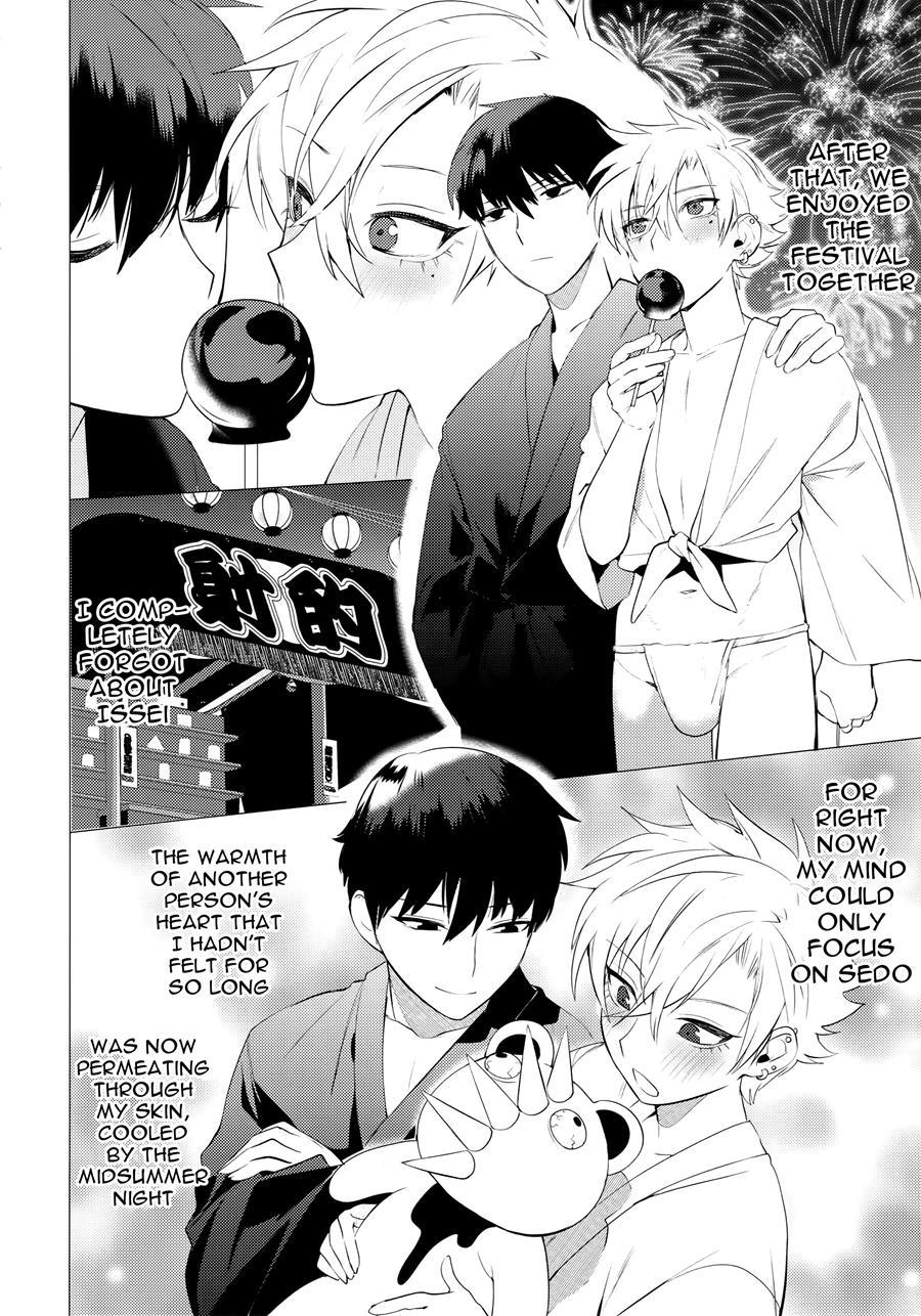 Nice Ass!! Midsummer's Loincloth Festival [yaoi] 1