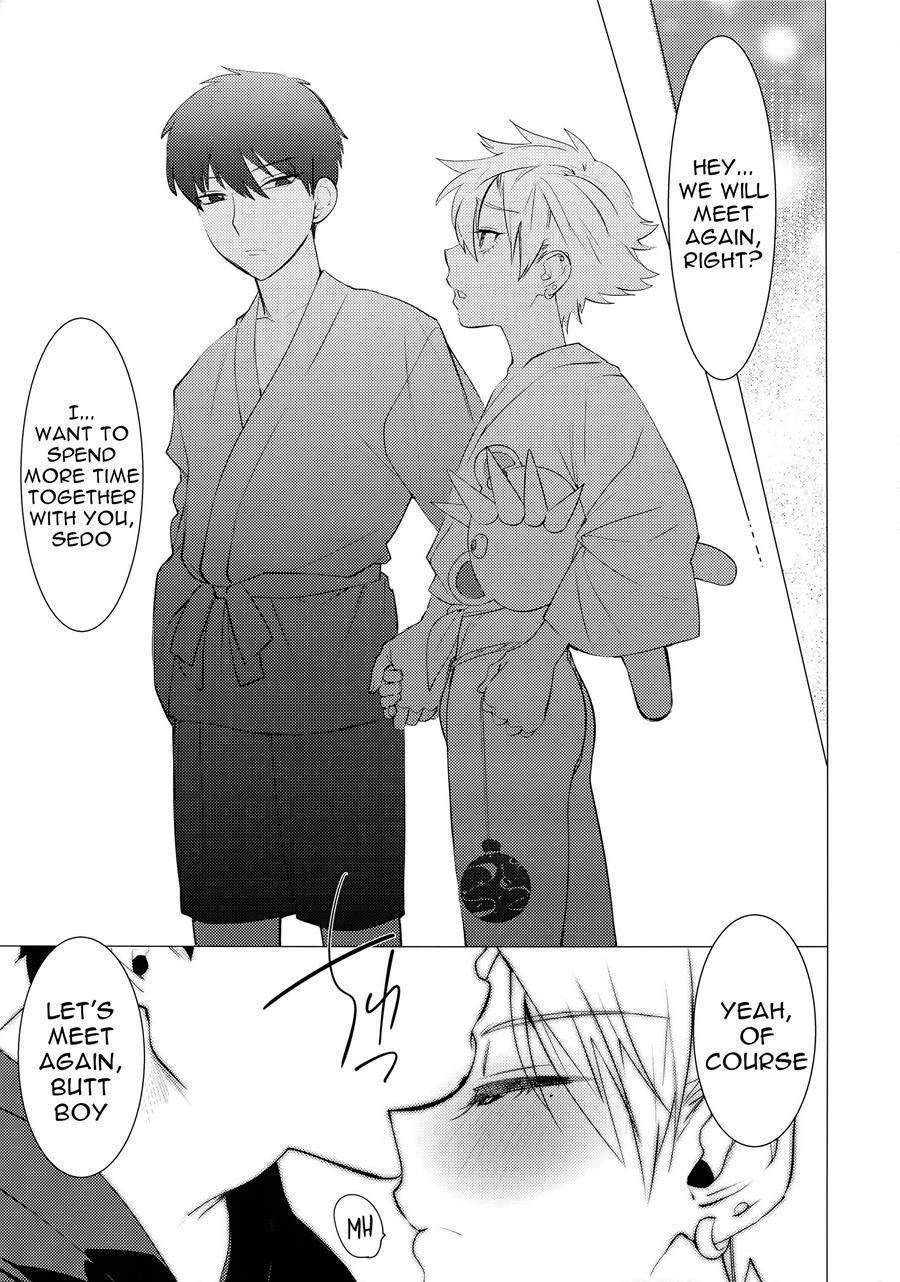 Nice Ass!! Midsummer's Loincloth Festival [yaoi] 1