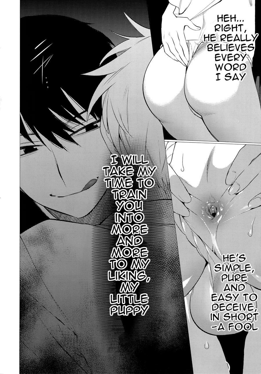Nice Ass!! Midsummer's Loincloth Festival [yaoi] 1