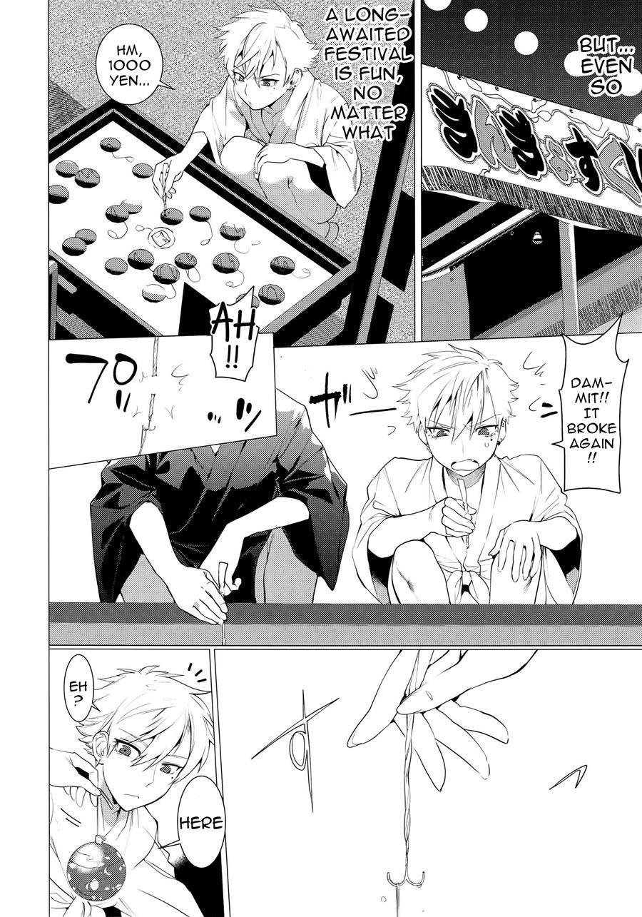 Nice Ass!! Midsummer's Loincloth Festival [yaoi] 1