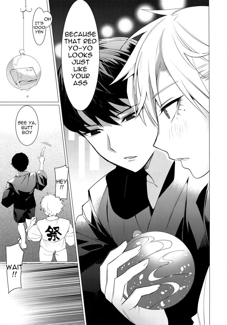 Nice Ass!! Midsummer's Loincloth Festival [yaoi] 1