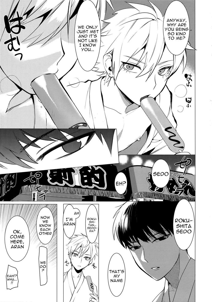 Nice Ass!! Midsummer's Loincloth Festival [yaoi] 1
