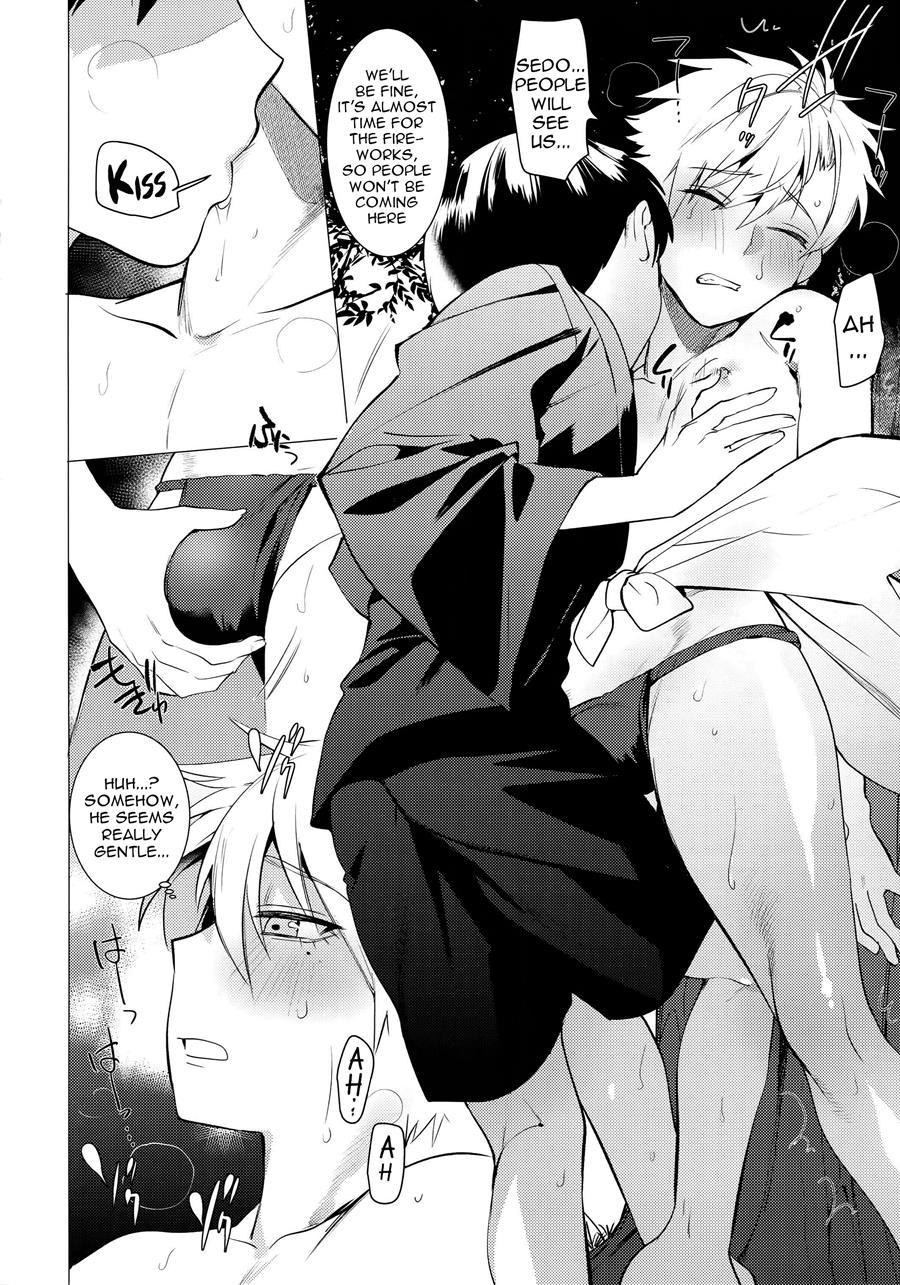 Nice Ass!! Midsummer's Loincloth Festival [yaoi] 1