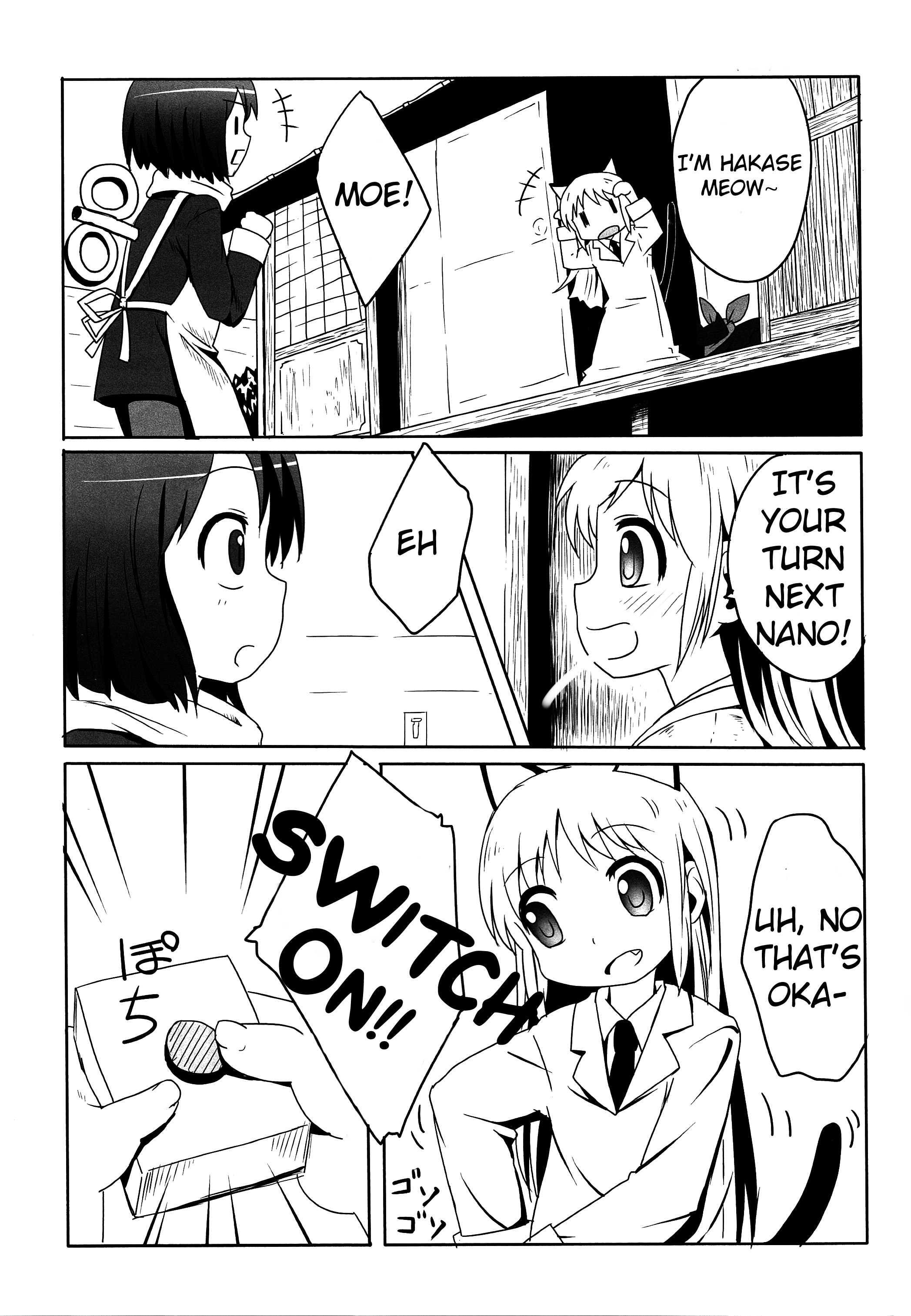 Nichijou Dj - Kagaku To Issho 1