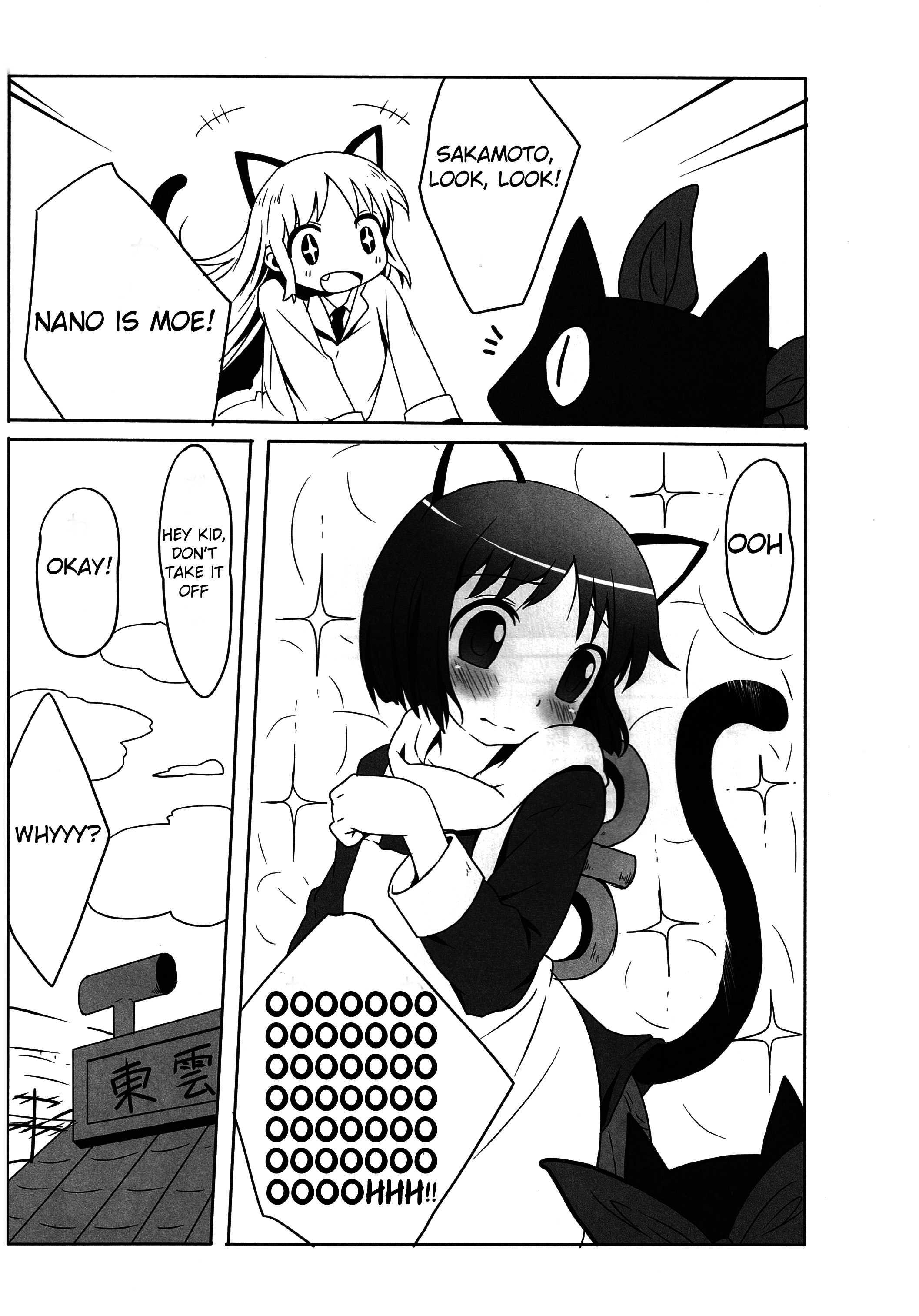 Nichijou Dj - Kagaku To Issho 1