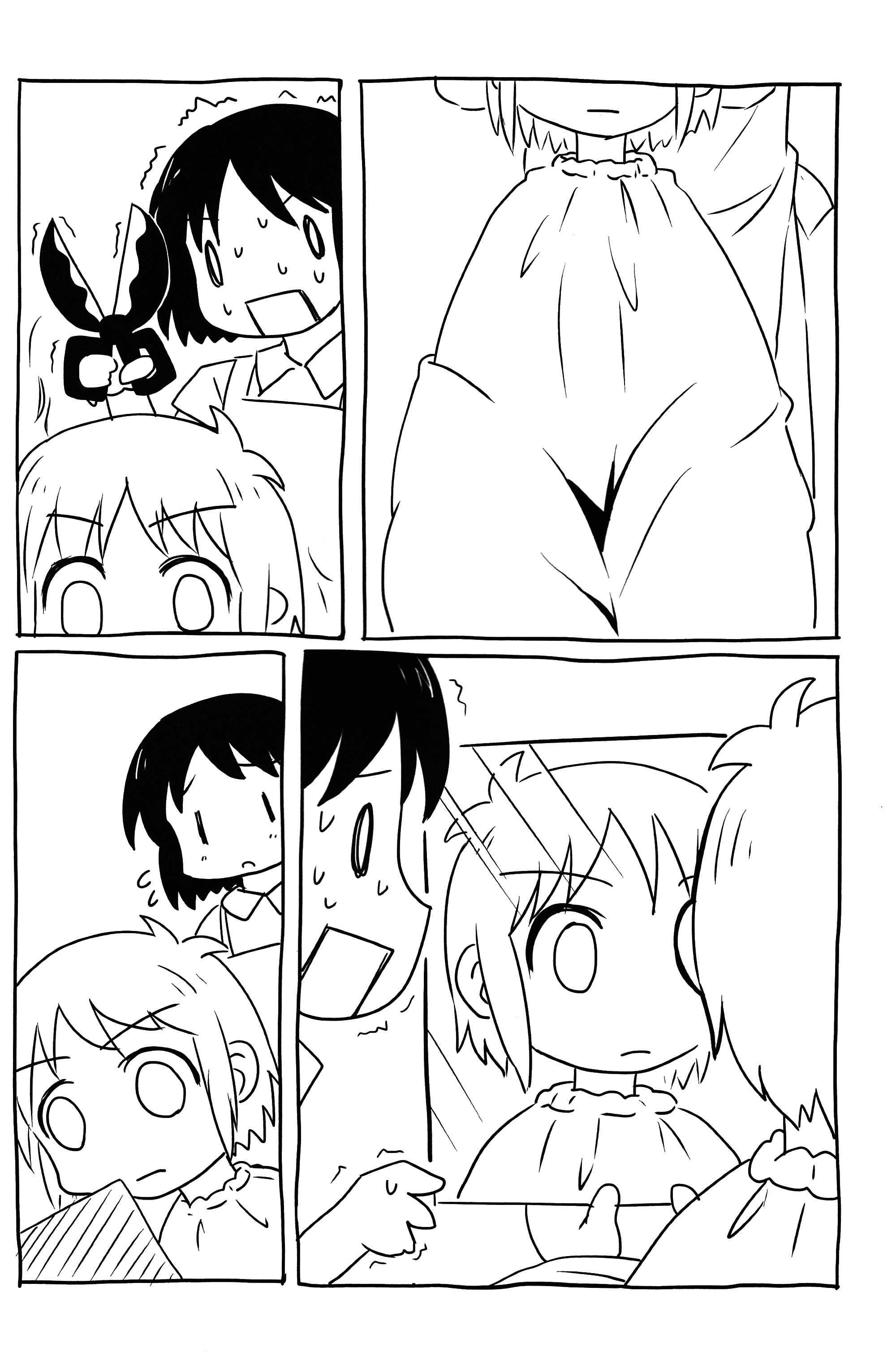 Nichijou Dj - Kagaku To Issho 1