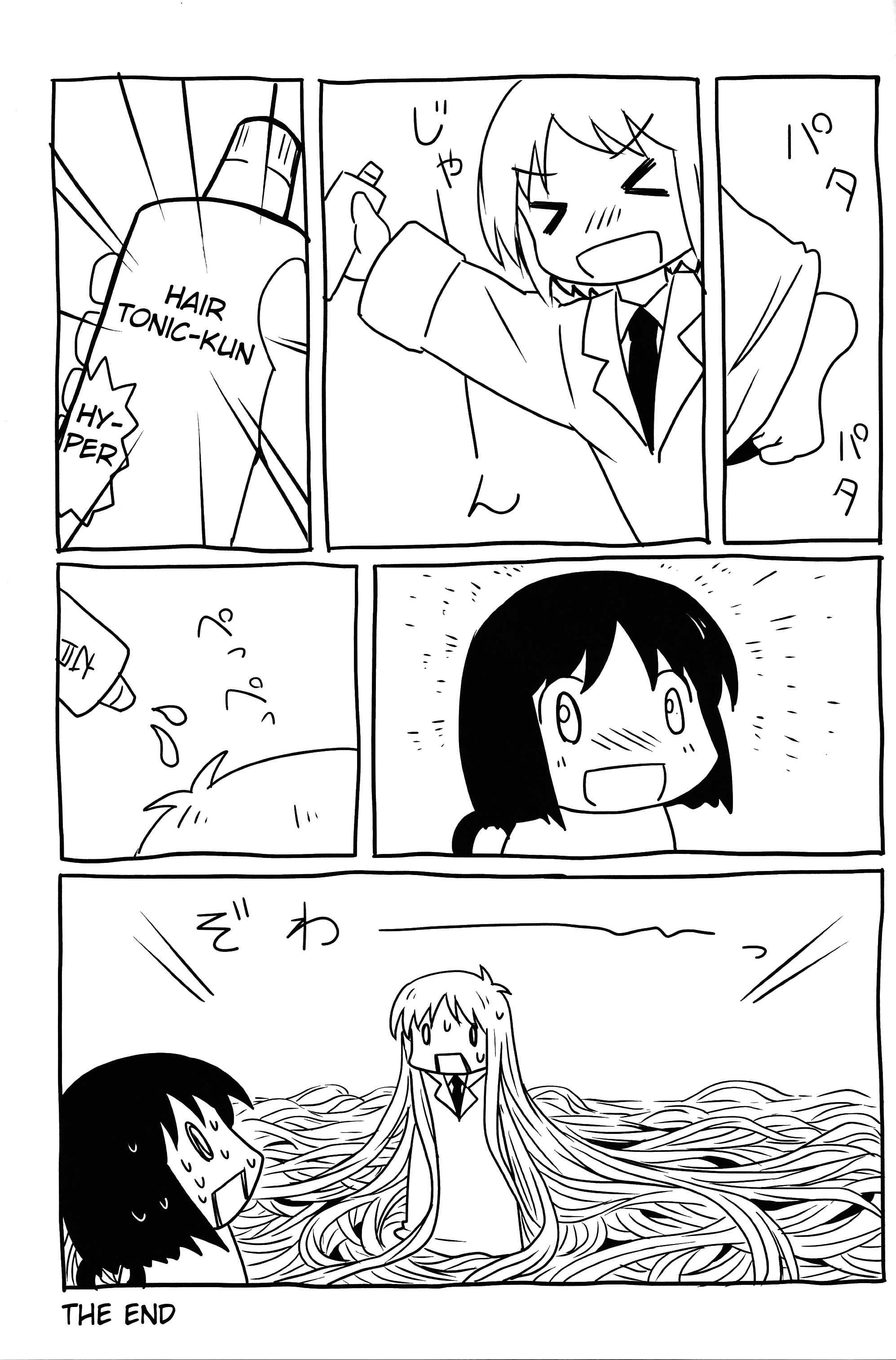 Nichijou Dj - Kagaku To Issho 1