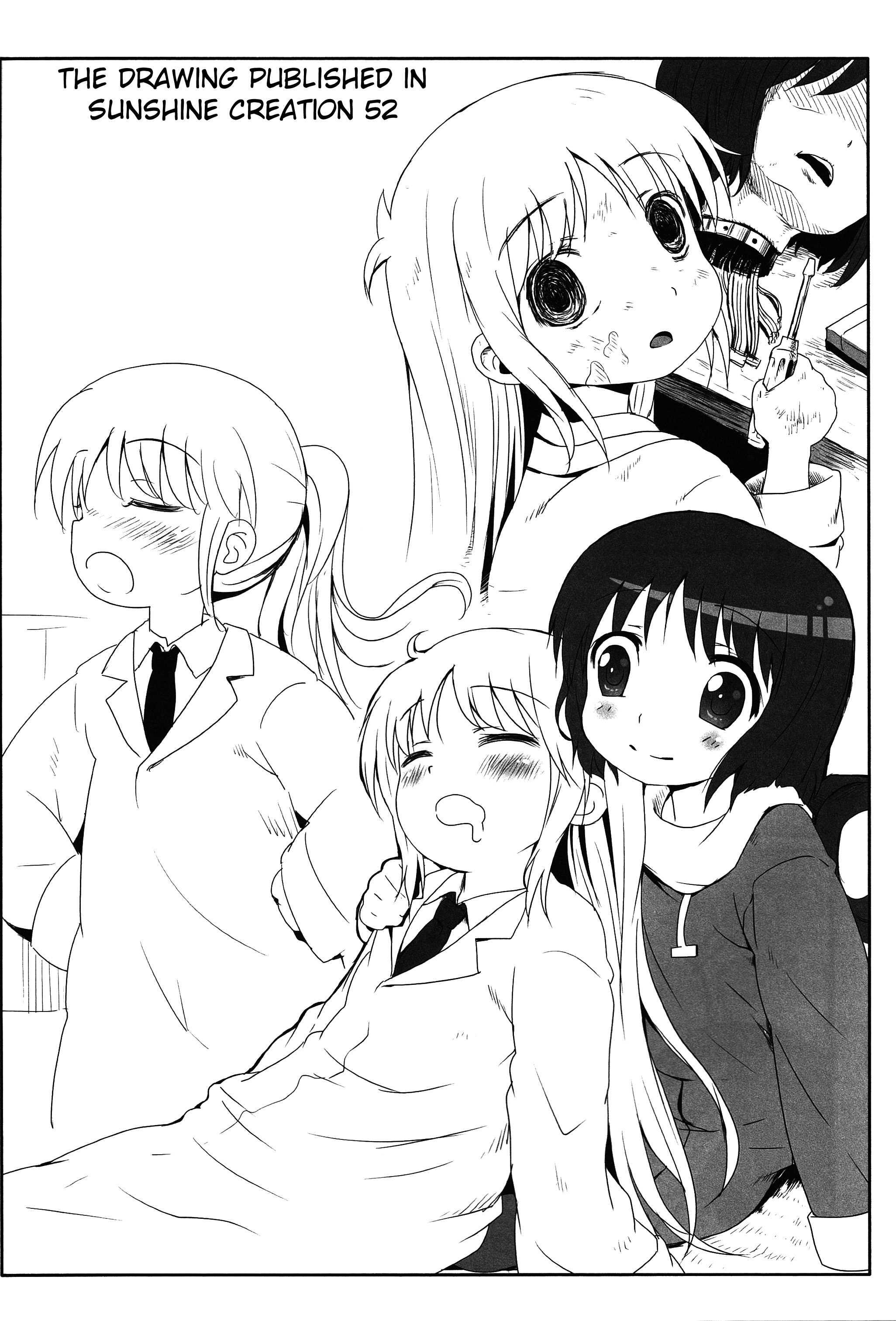 Nichijou Dj - Kagaku To Issho 1