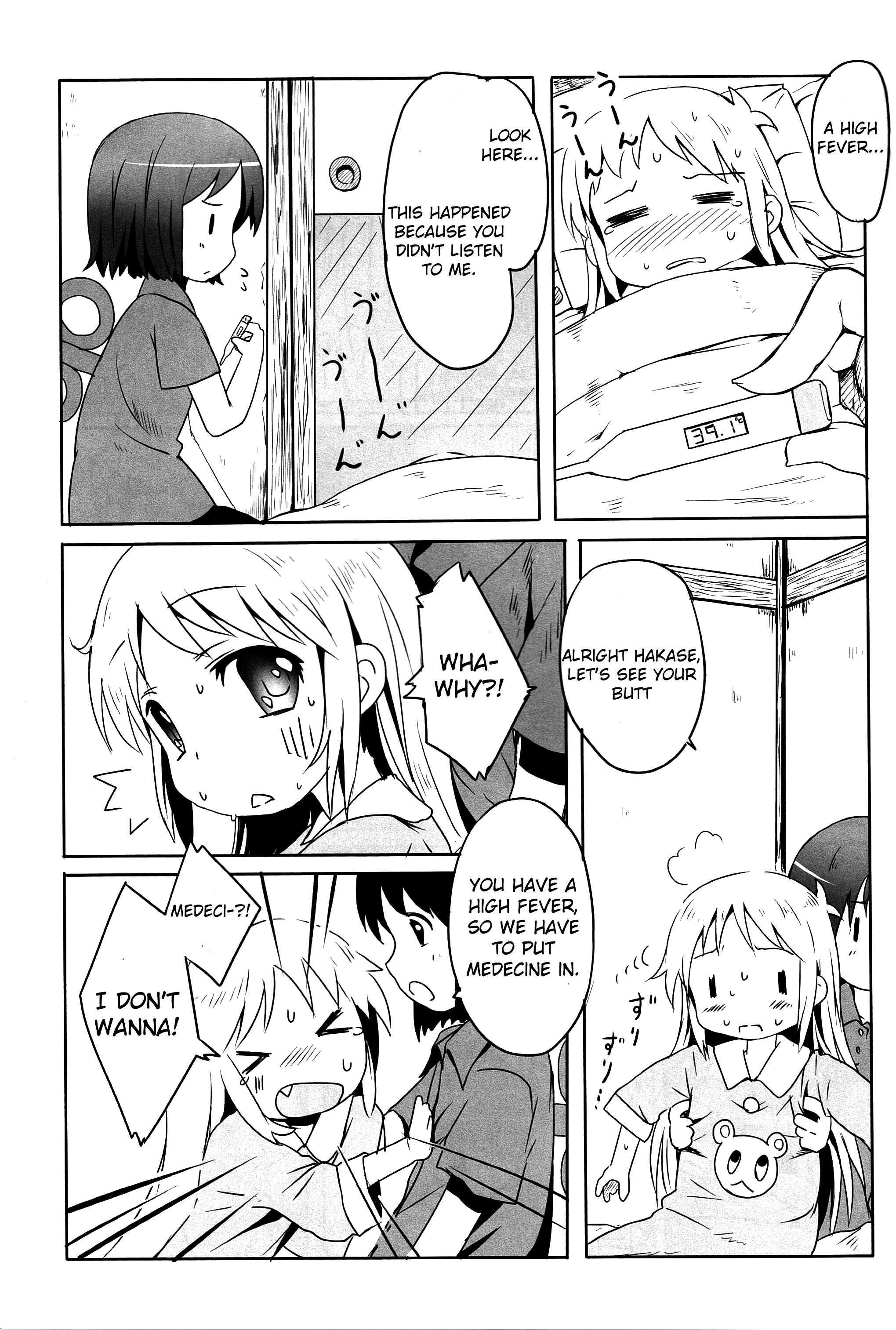 Nichijou Dj - Kagaku To Issho 1