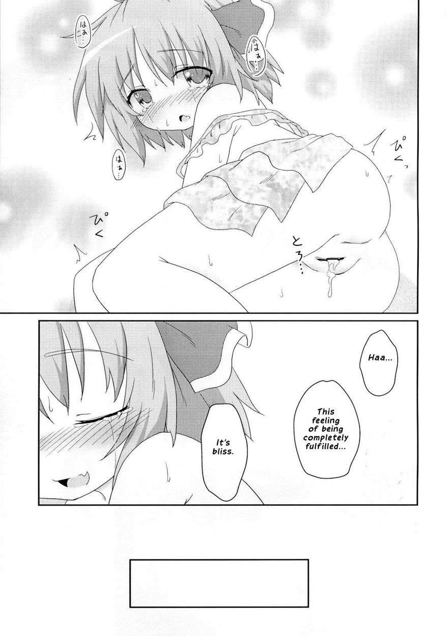 Nichijou Seikatsu 1