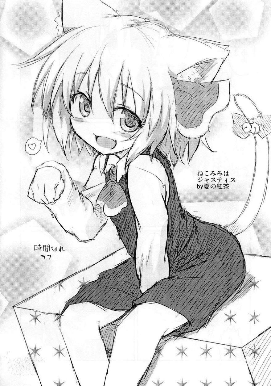 Nichijou Seikatsu 1