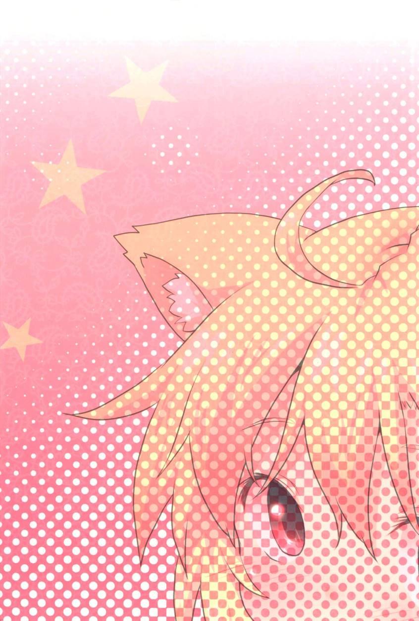 Nichijou Seikatsu 4
