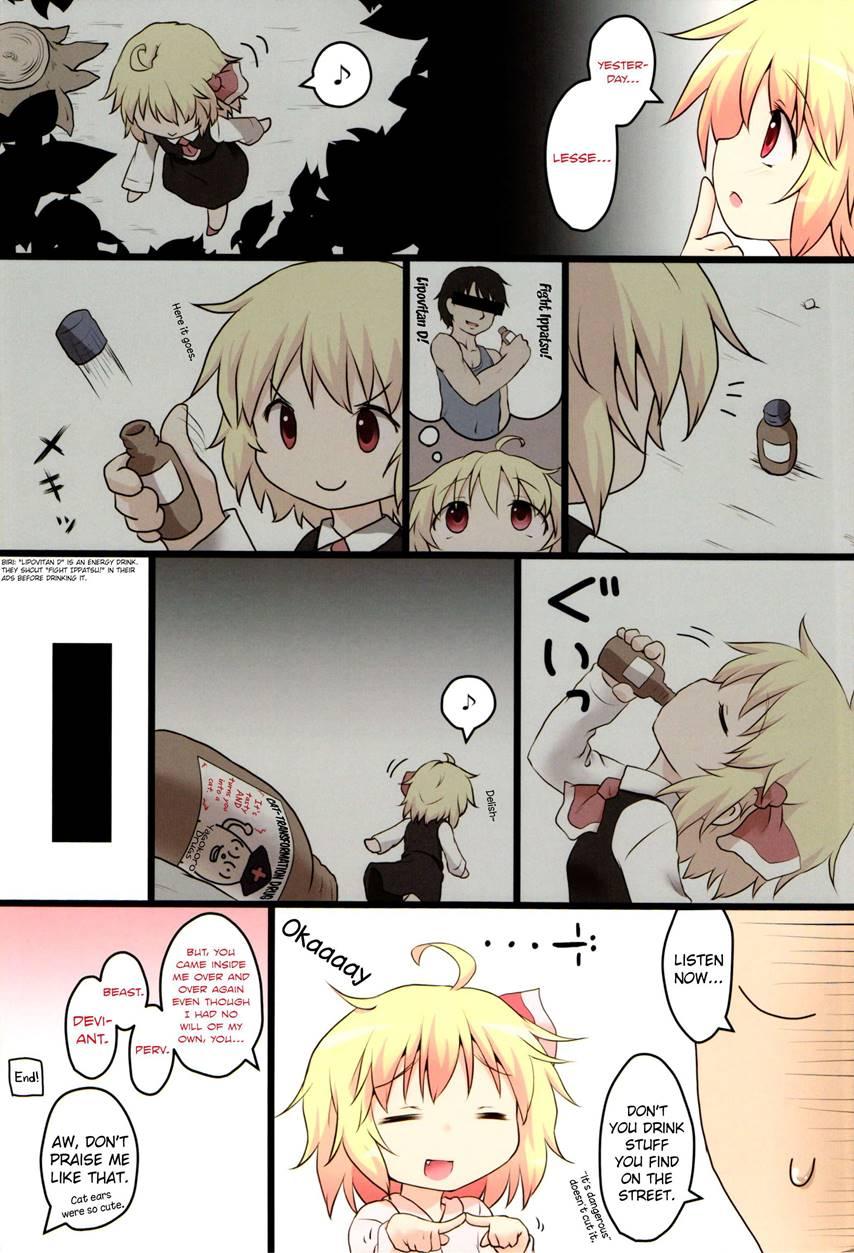 Nichijou Seikatsu 4