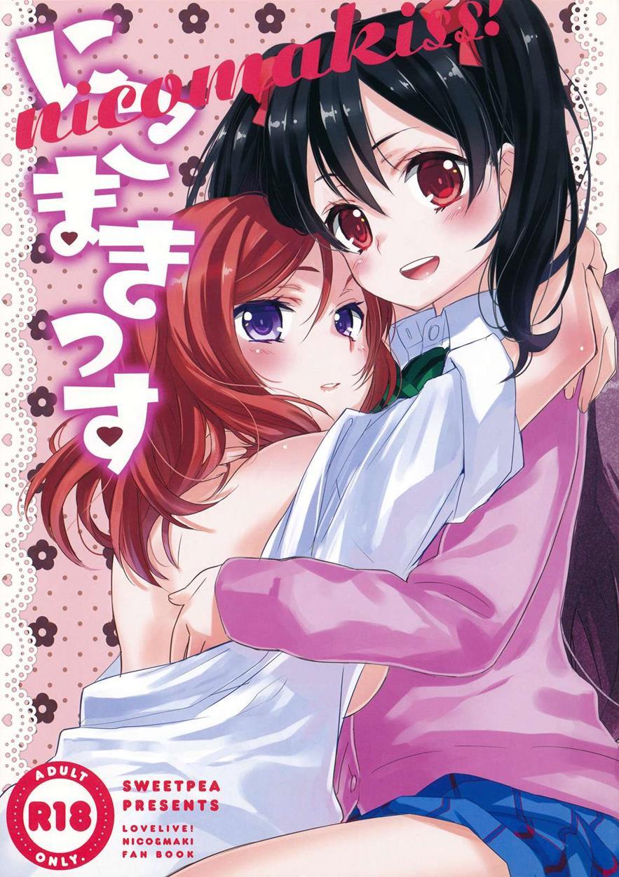 Nicomakiss! 1