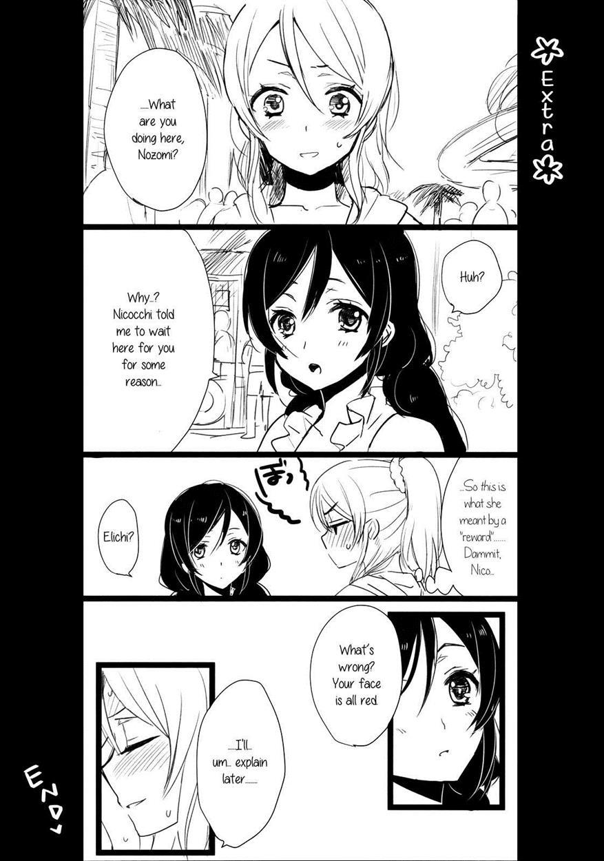 Nicomakiss! 1