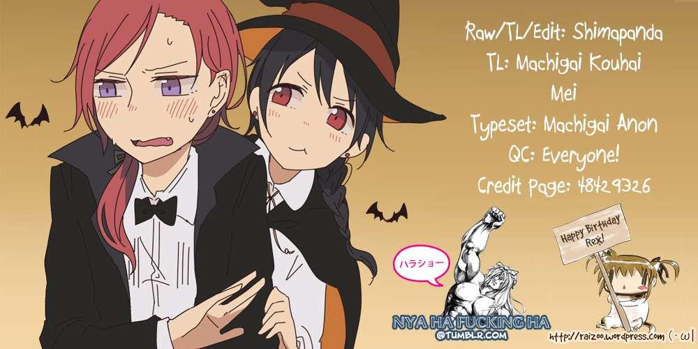 Nicomakiss! 1
