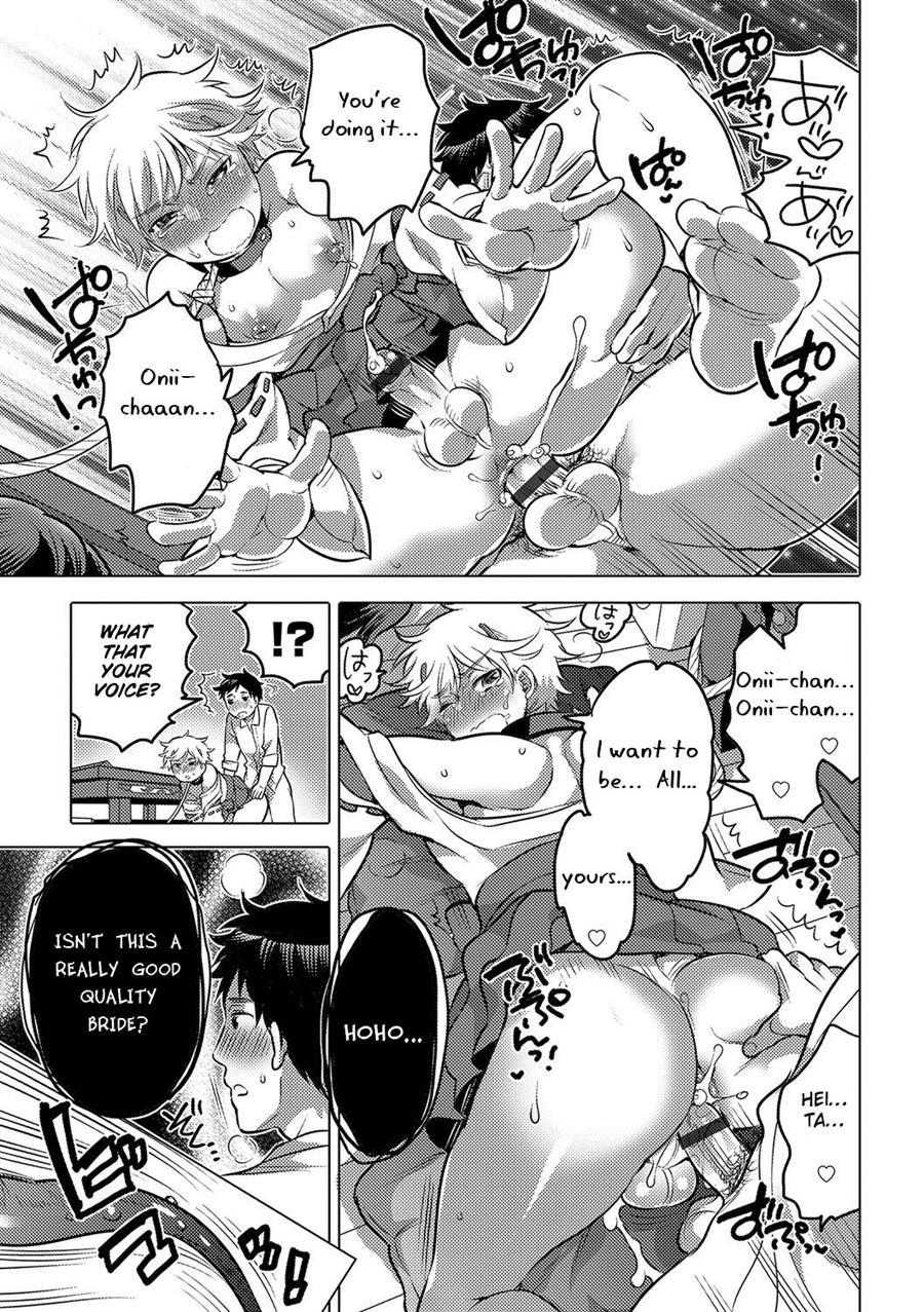 Niegami No Yowa [yaoi] 1