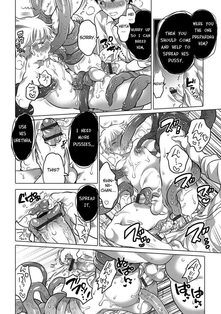 Niegami No Yowa [yaoi] 1