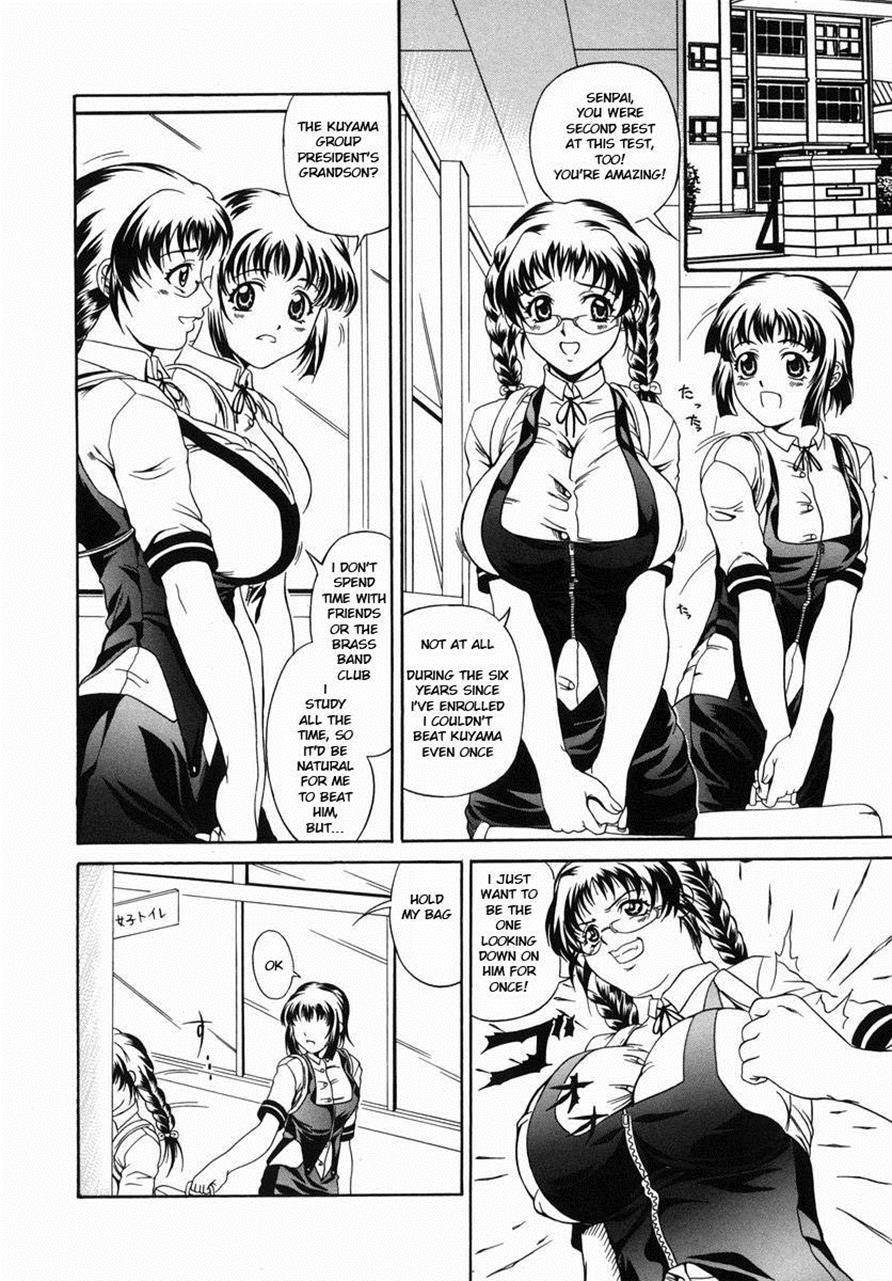 Nigai Milk To Mesu No Nioi 1